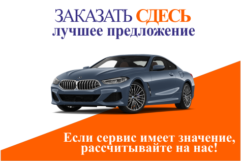 promo-2