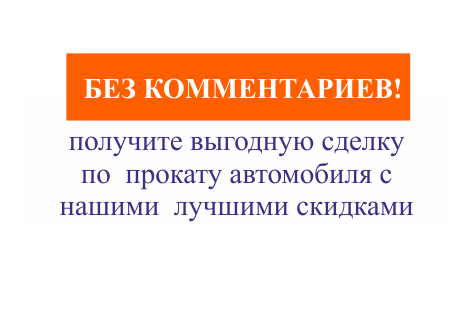 promo-3