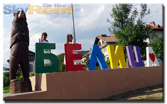 rent-a-car-bez-kreditna-karta-bulgariya-belitsa