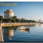 rentakar-solun-gurtsiya